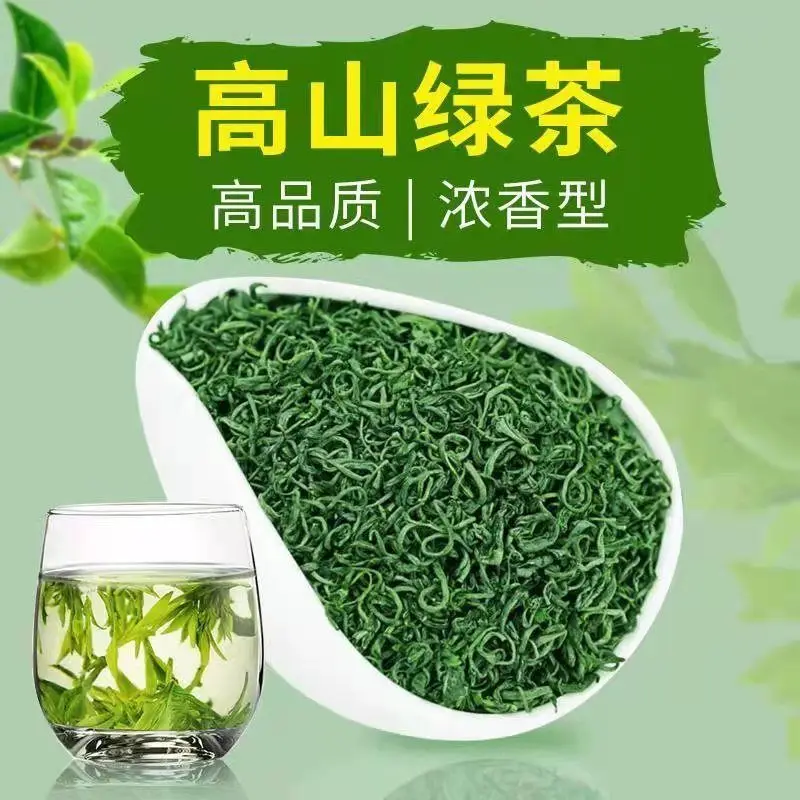 Новый Зеленый чай Gaoshan Yunwu Mingqian весенний Lushan Lvyunwu в пакетиках не - Цена: 692,50 - 2 453,50 руб.