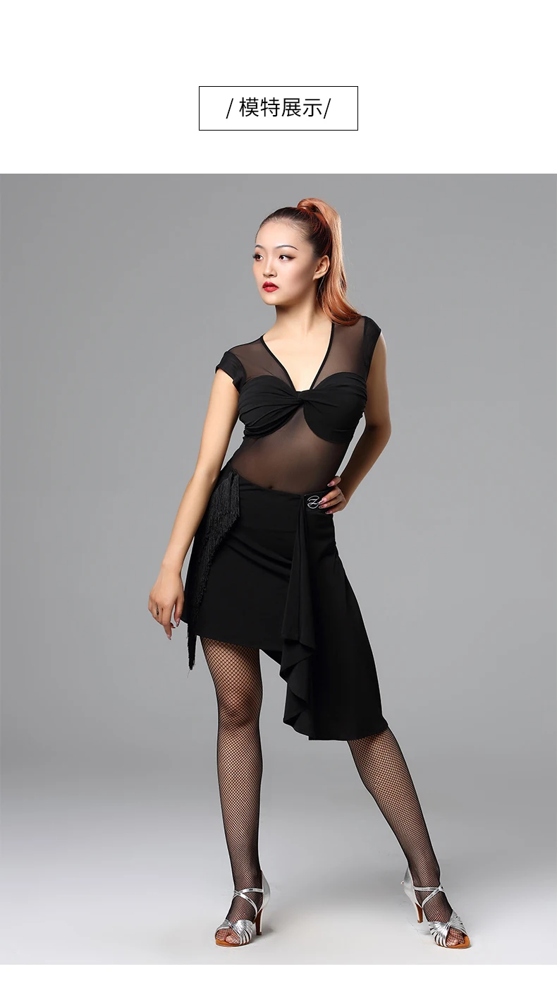 Топы Для латинских танцев 2019 новая танцевальная рубашка женская с коротким рукавом сексуальная сетка современная Женская латино бальное