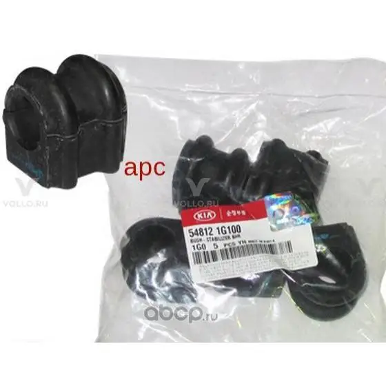548121G100 Hyundai ВТУЛКА СТАБИЛИЗАТОРА / BUSH-STABILIZER B