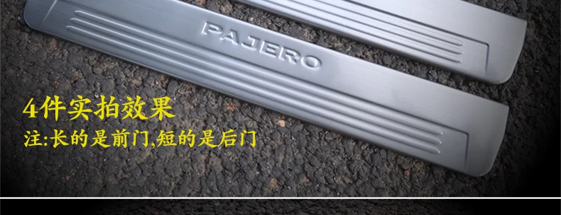 Для Mitsubishi Pajero V93 V97 V73 2003- Нержавеющая Сталь Бампер протектор порога Накладка/порог дверь порог автомобиля быстро