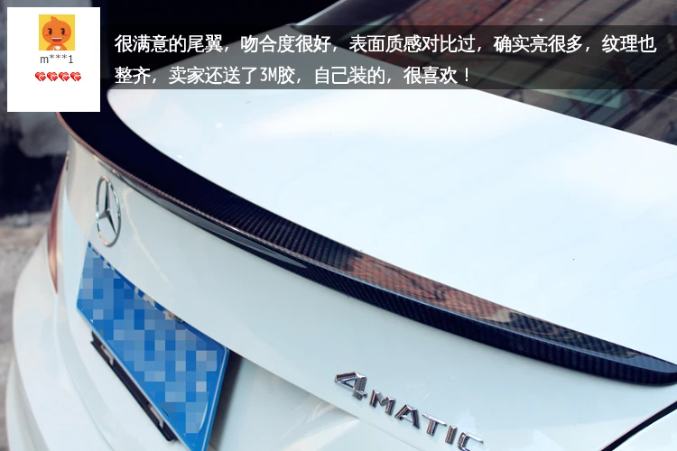 Подходит для Mercedes-Benz W205 C200 C260 C180 AMG C задний спойлер из углеродного волокна
