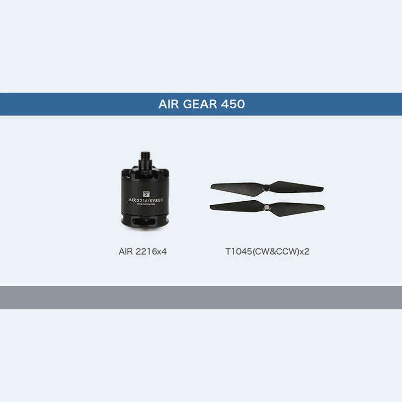 T-Motor Air gear 450 power Air2216+ T1045 Combo AIR2216 880KV 4 мотор+ 4 1045 пропеллеров для RC Дрон квадкоптер с управлением с видом от первого лица