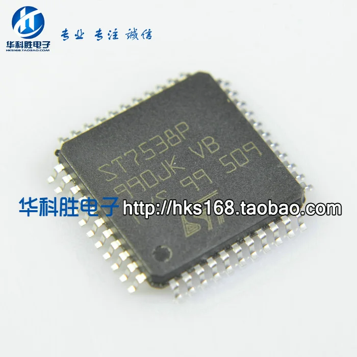 ST7538P