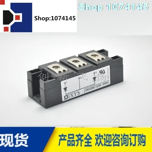 MEK200-06DA 200A600V/