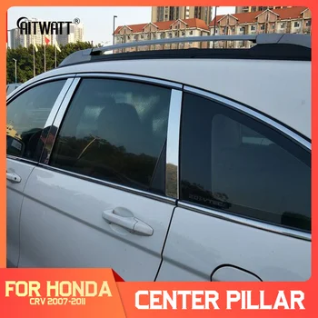 

AITWATT For Honda CRV CR-V Accessories 2011 2010 2009 2008 2007 Stainless Steel Window Trims Center Pillars Covers Styling 6pcs