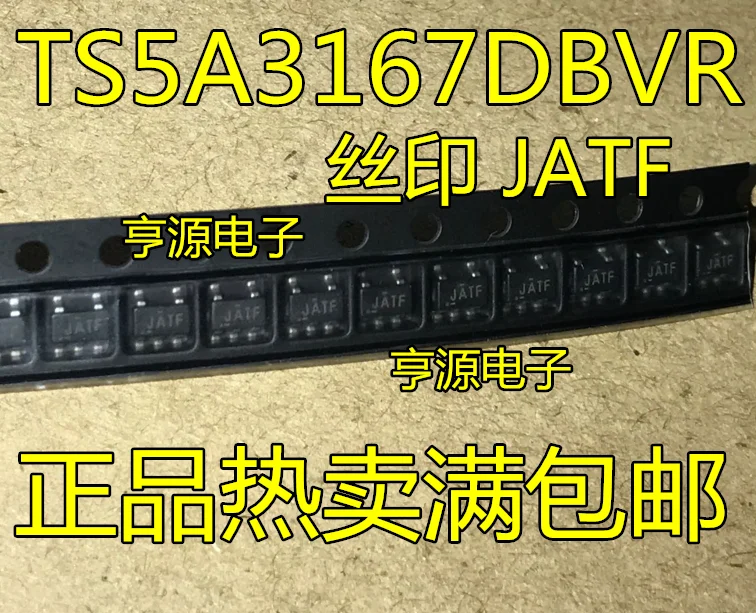10 шт. TS5A3167 TS5A3167DBVR аналоговый переключатель экран печать JATF посылка SOT23-5