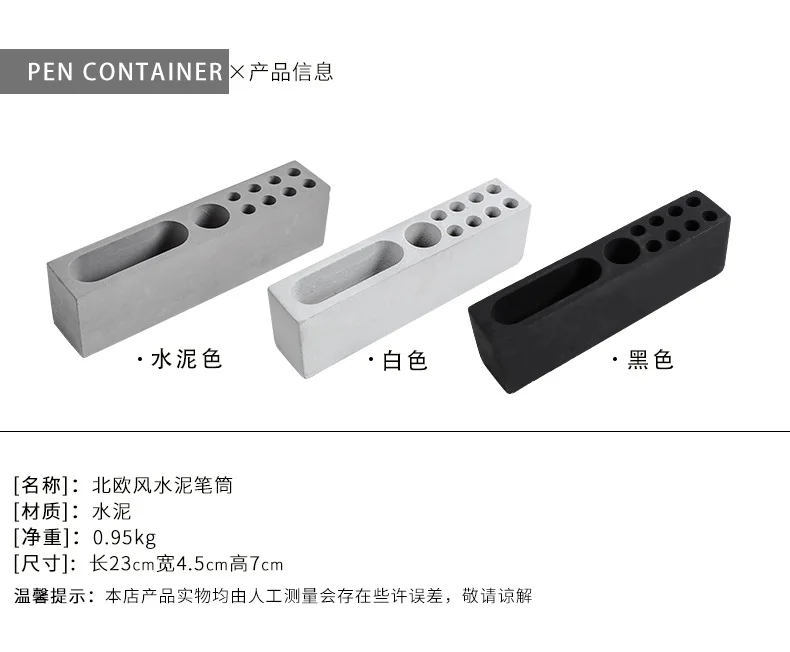 Cement Pen Holder Home Decoration Personality Office Study Room Reception Desktop Display Phone Sundries Multilayer Storage Box