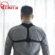 Магнит Hunchback Brace для мужчин и женщин, хорошая Магнитная терапия, коррекция спины, группа студентов, удерживающий живот, полезный продукт Fi