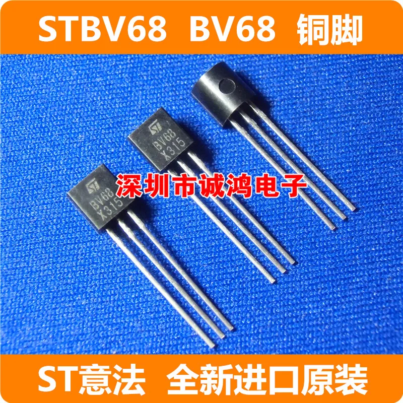 10 шт. 100% новый и оригинальный STBV68 BV68 TO-92 Высокое напряжение быстрого переключения