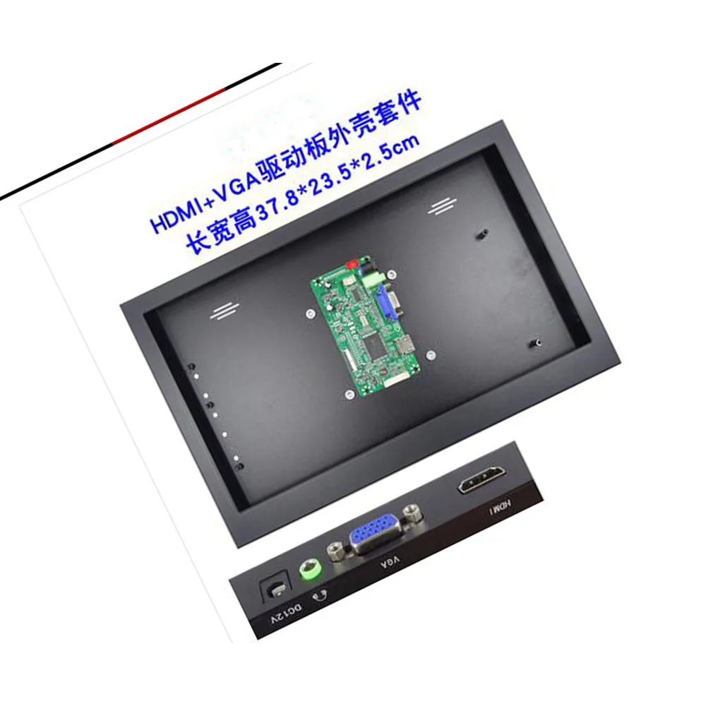 Плата контроллера EDP VGA HDMI-совместимый комплект с чехлом из металлического сплава