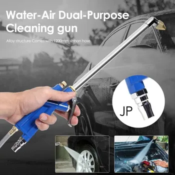

400mm Sprayer Car Engine Oil Cleaning Tool Auto Water Cleaner Air Blow Gun Pneumatic Tool with 120cm Hose Engine Care Car Washer