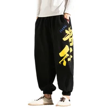 Мешковатые хлопковые льняные шаровары мужские хип-хоп женские широкие брюки Новые повседневные винтажные брюки с крестом Pantalon Hombre hom