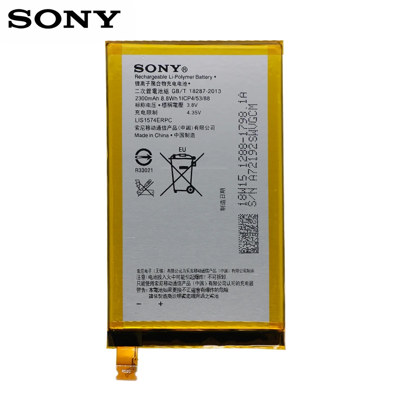 Аккумулятор sony LIS1574ERPC для sony Xperia E4 E2105 E2115 E2033 E2003, сменные батареи 2300 мАч+ Бесплатные инструменты