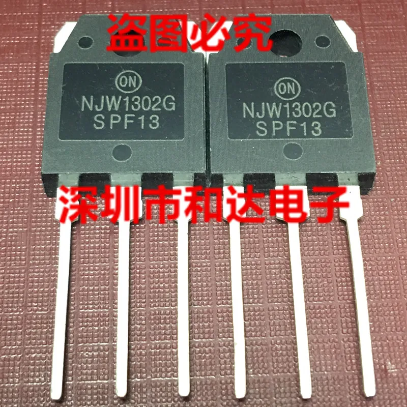 5 шт. NJW1302G TO-3P 15A 250V