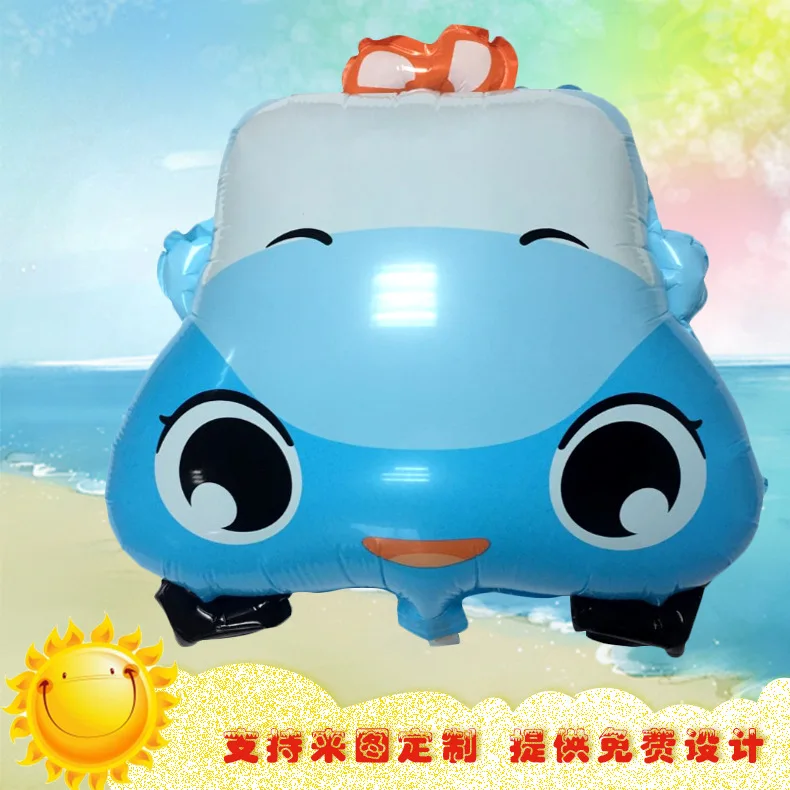 Специальный автомобиль шар из алюминиевой фольги на заказ Детский мультфильм