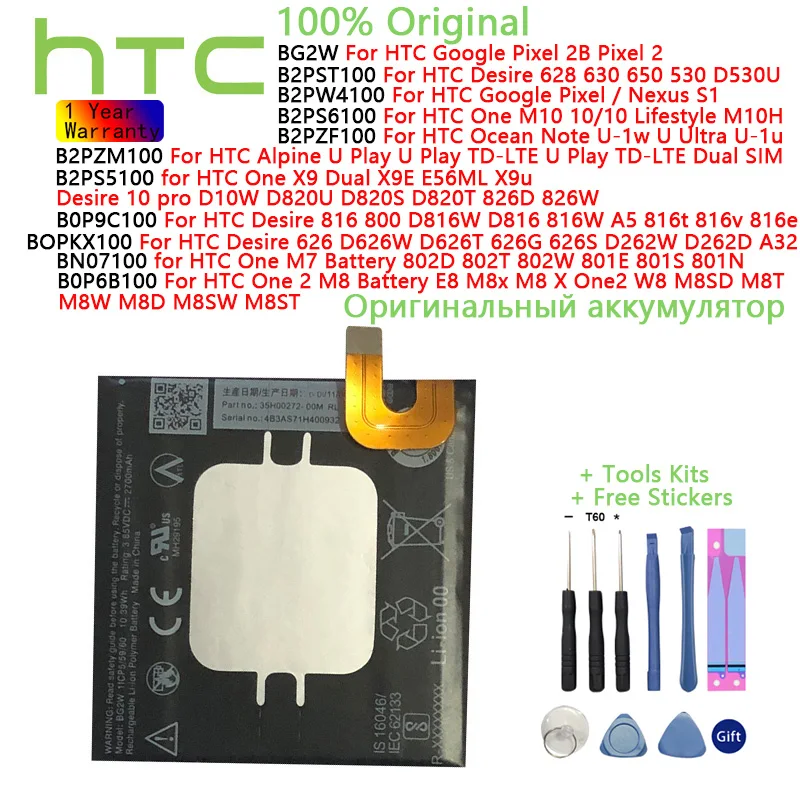 Оригинальный аккумулятор HTC для телефона Google Pixel 2B 2 Nexus S1/One M10 Lifestyle Ocean Note U-1w /One M7 M8