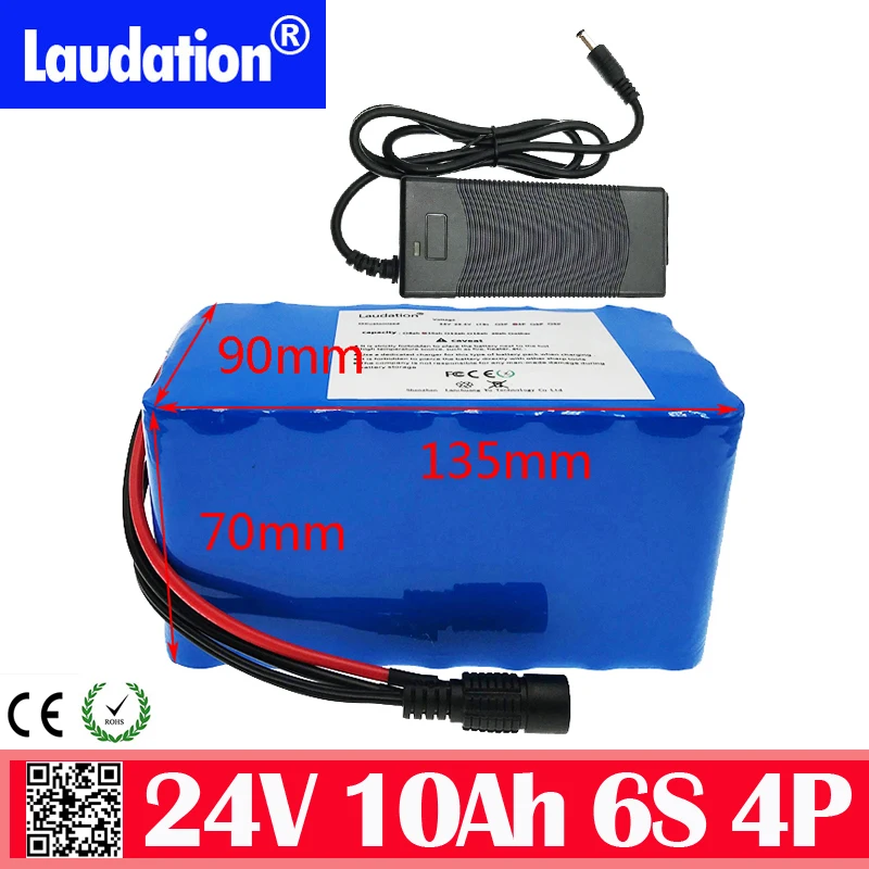 24v Батарея-серые кисточки с 2a зарядное устройство 15a bms 6s 4p 25,2 V 18650 10 Ah литиевая Батарея пакет для моторное кресло-коляска 250 Вт для электрического велосипеда