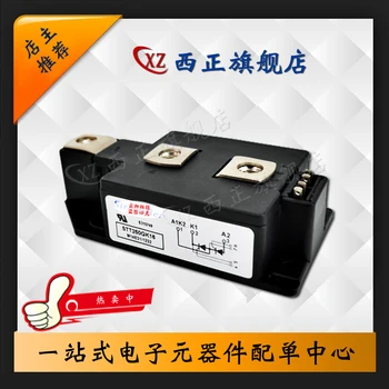 

STT200GK16