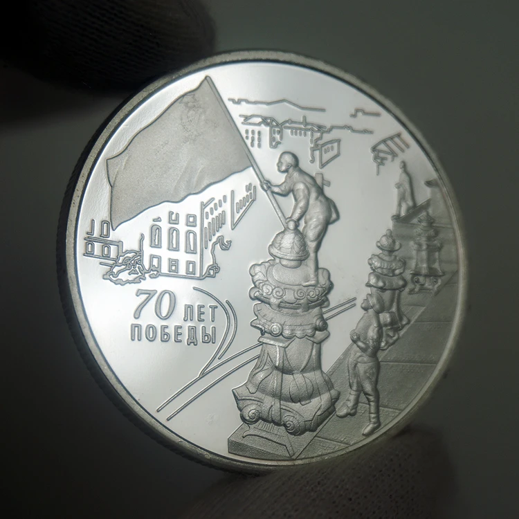 2015 Russia Patriotic War 70th Anniversary Commemorative Coins Collection Gifts