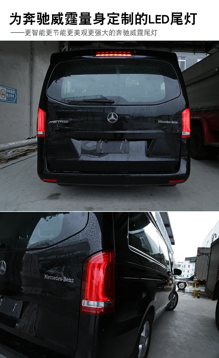 Автомобильный Стайлинг для Mercedes-Benz Vito V260L- задние фонари светодиодный Vito V260L задний фонарь с динамическим поворотом