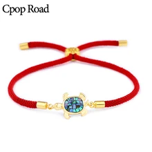 Cpop черепаха красные браслеты для женщин красный черный золотой серебряный браслет Модный ручной работы шнурок модные ювелирные изделия Аксессуары подарок