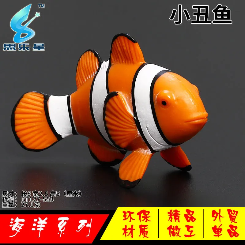 Бутик твердые клоуны Anemonefish модель морского организма модель аквариума рыба игрушка животные