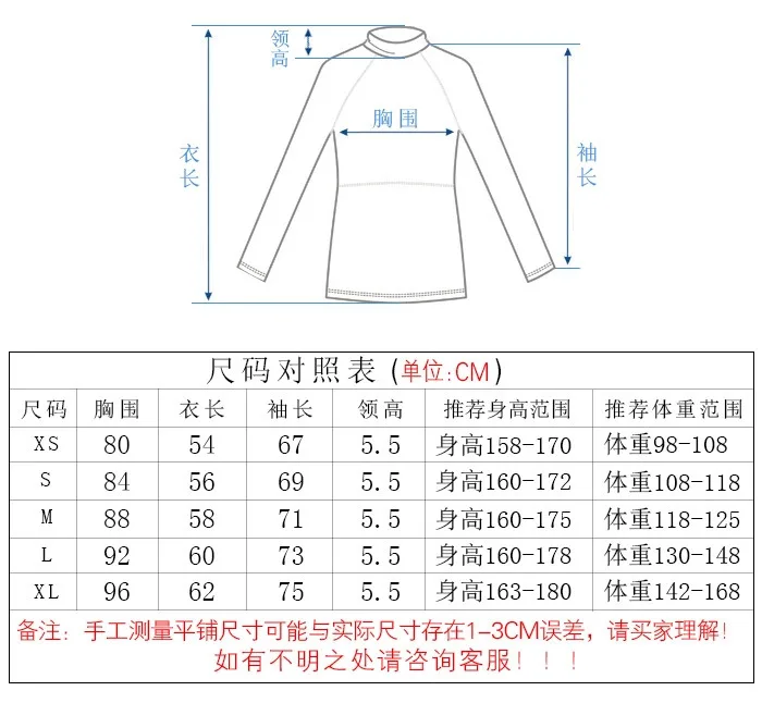 WOMEN'S Long Sleeve Sun-resistant Diving Jellyfish Surfing Snorkeling Split Type Tour Affordable Bathing Suit