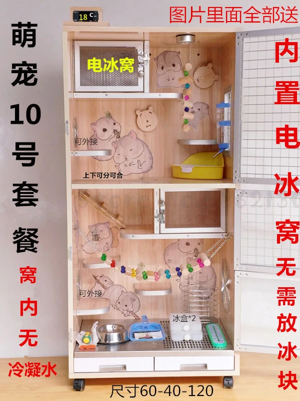 Totoro Cabinet Cage Solid Wood Ecological Board Totoro Villa Pet Cabinet Totoro Cage Dating Cage Postage Totoro Cabinet