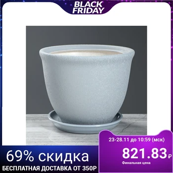 

Flowerpot "Gloria" 4 l, gray