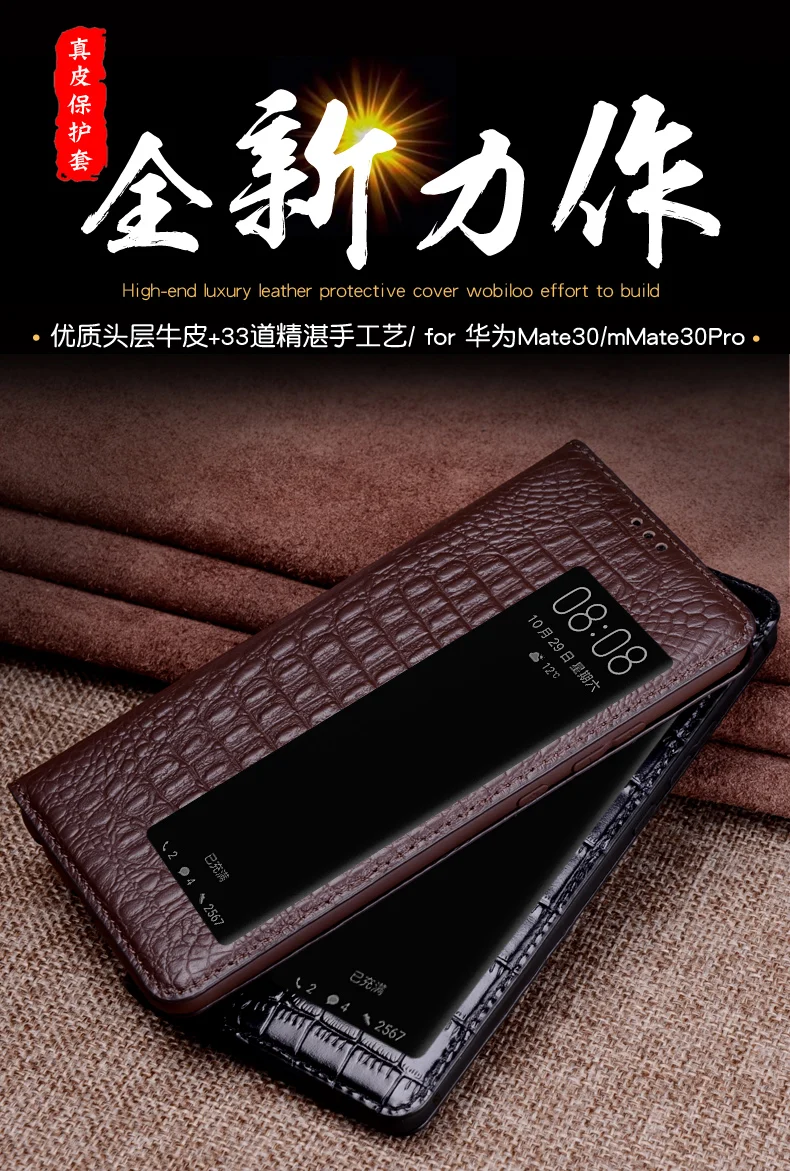 Умный вкл/выкл чехол для телефона для huawei mate 30 Роскошный чехол из натуральной кожи для huawei mate 30 Pro защита от окна