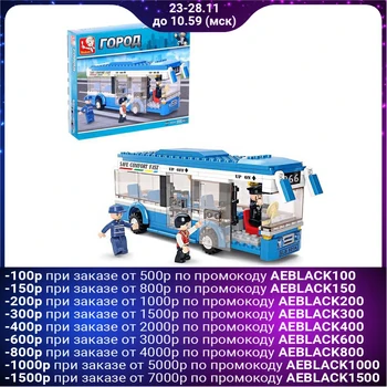 

City bus constructor, 235 parts