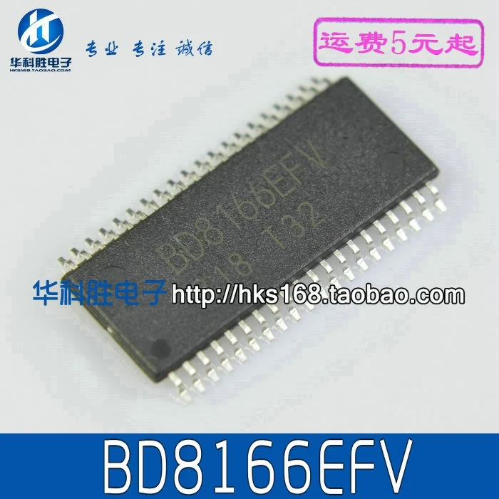 1 шт./BD8166EFV