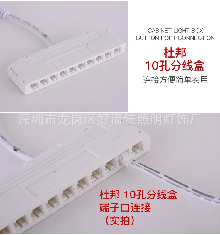 Wholesale Cabinet Light 2510 Terminal Wire DuPont Terminal Wire Connection Cable Strip Connection Line for Light Belt Custom