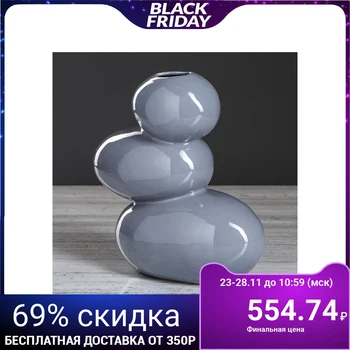 

Vase "Balanced stones", gray, 20.5 cm