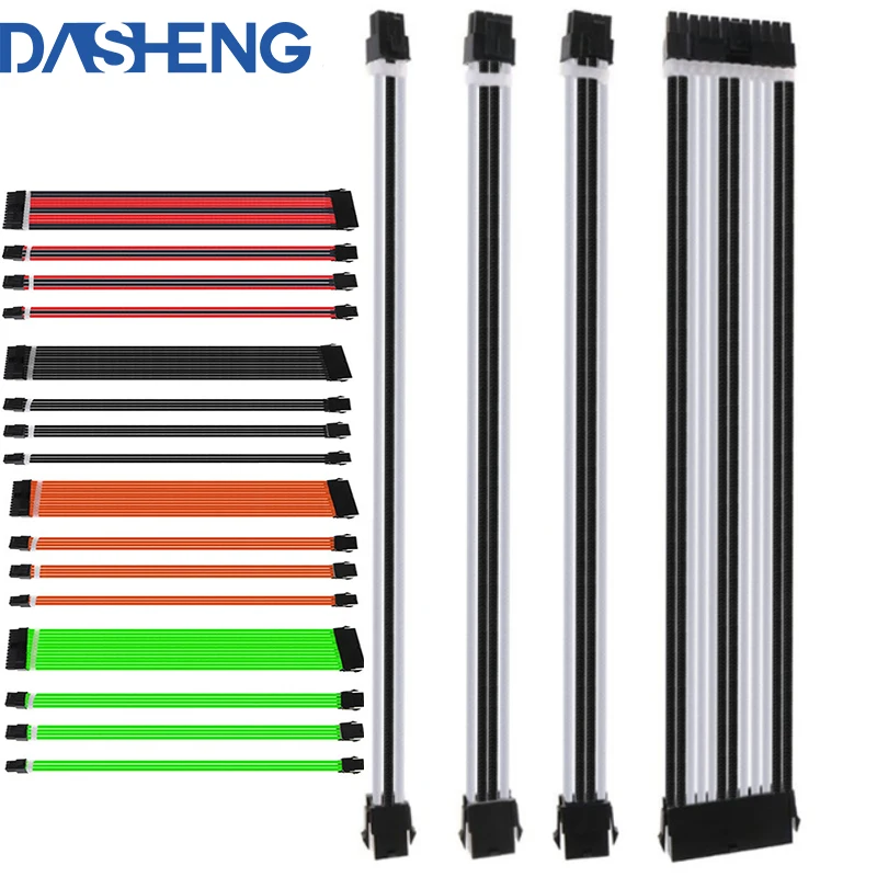 Комплект удлинительных кабелей ATX базовый блок питания для GPU 18 AWG Компьютерные