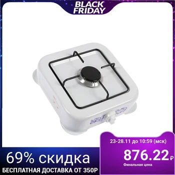 

Gas cooker ENERGY EN-209A, 3200 W, 1 burner, white 4216877