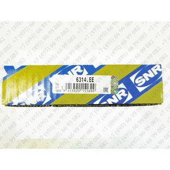 

6314.ee ball radial rolling bearing