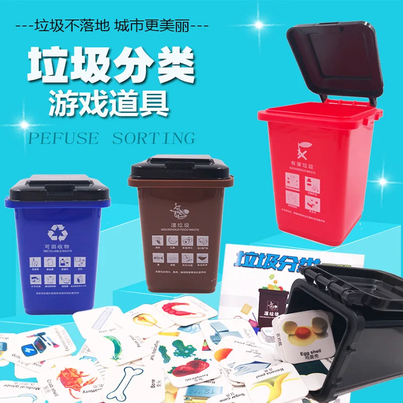 

Hot Sales Creative Children Parent And Child Game Garbage Can Compartmental Toy Kindergarten Teaching Aids Garbage Can Compartme