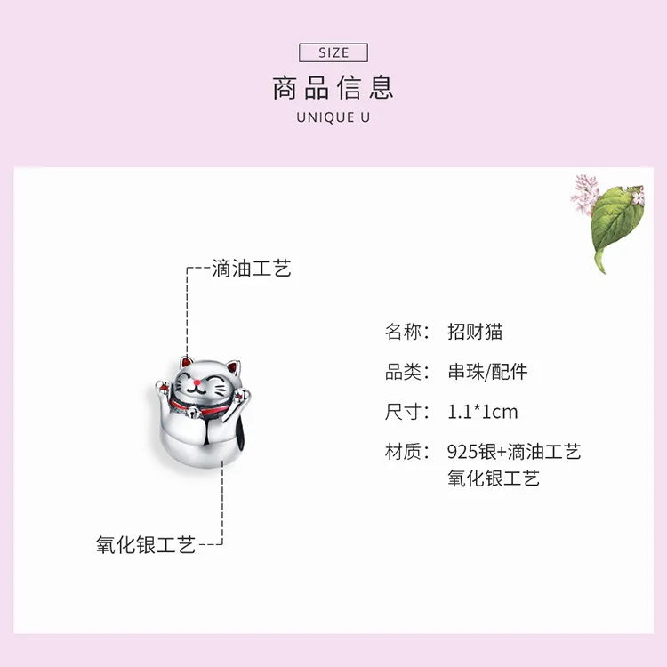 Lucky Cat Diy аксессуары разделительные бусины для изготовления ювелирных изделий подходят талисманы pandora браслет серебро 925