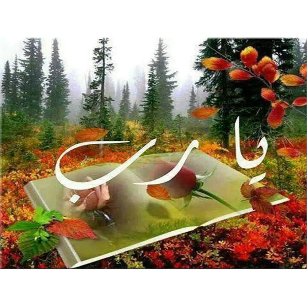 DIY Алмазная картина лесной пейзаж для купания вышивка 5D Вышивка крестиком