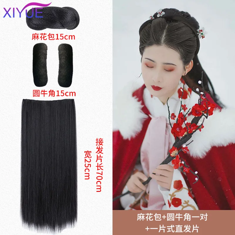 XIYUE Hanfu Wig Headband Women Chinese Style Synthetic Hair Piece Antique Modelling Cos Pad Hair Accessories Headdress Black