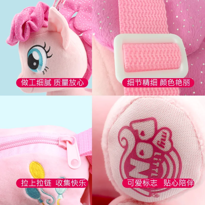 My Little Pony, милая плюшевая игрушка, Успокаивающая кукла, милая Наклонная Сумка на плечо, kawaii, плюшевые игрушки для детей, единороги, детские подарки