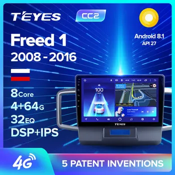 

TEYES CC2 For Honda Freed 1 2008 - 2016 Car Radio Multimedia Video Player Navigation GPS Android 8.1 No 2din 2 din dvd