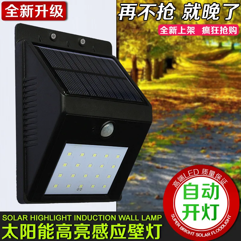 

Cross Border for 16led Solar Body Infrared Sense Light Solar Triangular Wall Lamp Sensing Street Lamp Water Resistant