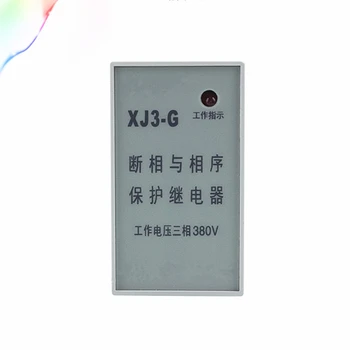 

XJ3 series XJ3-G Timer Relay Phase voltage phase sequence phase loss Protection Relay With Relay Socket