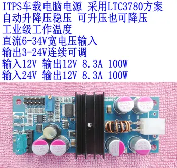 

On-board Computer Notebook Power Supply ITPS Single 12V Version for 3.5-inch Motherboard 3780 Program 120W