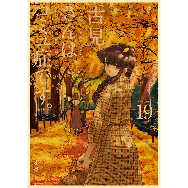 Komyushou Desu Posters Anime Komi Cant Communicate Poster Kraft Paper Vintage Home Room Art Wall Stickers 24