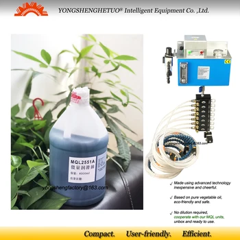 

MQL YSHT2551A coolant lubricant MQL fluid coolant