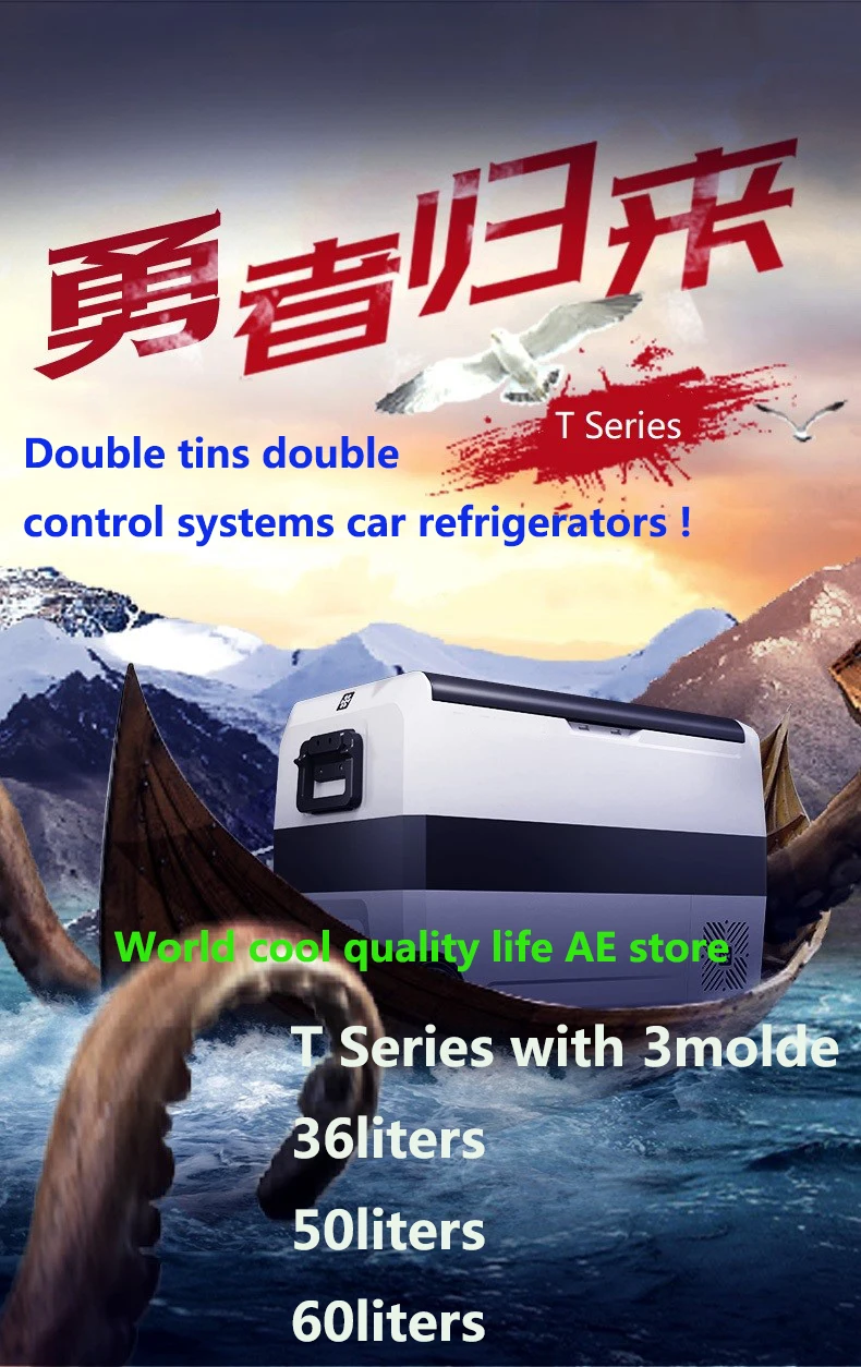 36L Alpicool Auto Car Refrigerator 12V Compressor Portable Freezer Cooler Fridge Quick Refrigeration Travel Outdoor Picnic Cool camping fridge for sale