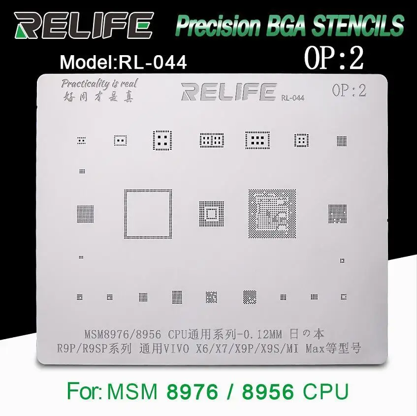 RELIFE RL 044 для Huawei OPPO VIVO XIAOMI PHONE BGA трафарет реболлинг ЦП RAM POWER PMIC Nand Flash IC чип припой